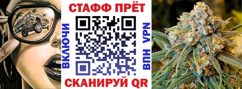 Купить закладку Изобильный KRAKEN вход МЕФ Марихуана