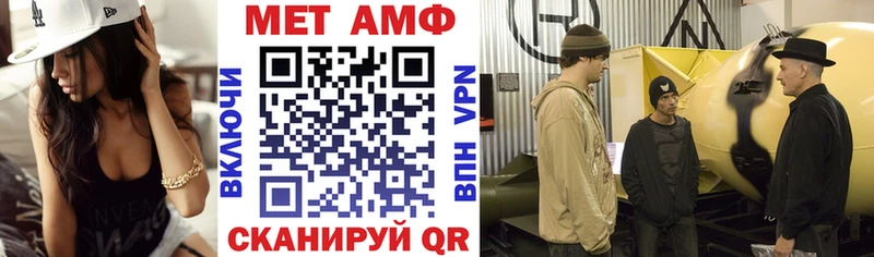 АМФЕТАМИН VHQ Изобильный