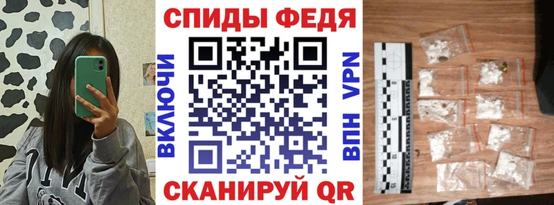 наркота  Изобильный  АМФ Розовый 