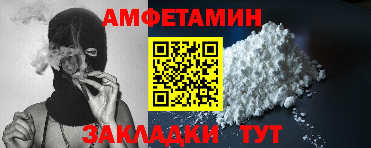 АМФ VHQ Изобильный
