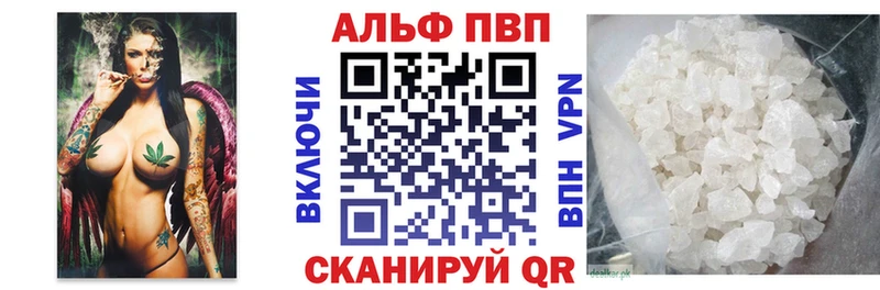 где купить   Изобильный  APVP VHQ 