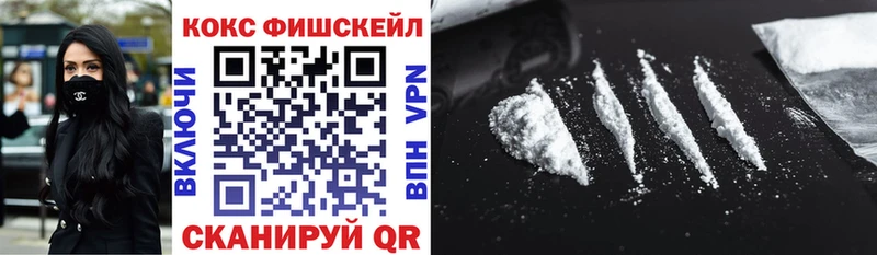 наркошоп  Изобильный  Cocaine 98% 