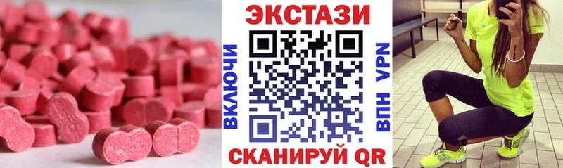 нарко площадка как зайти  Изобильный  Ecstasy Дубай 