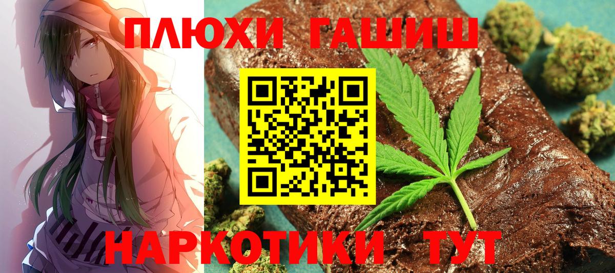 ГАШИШ хэш  Вход с VPN  Изобильный 