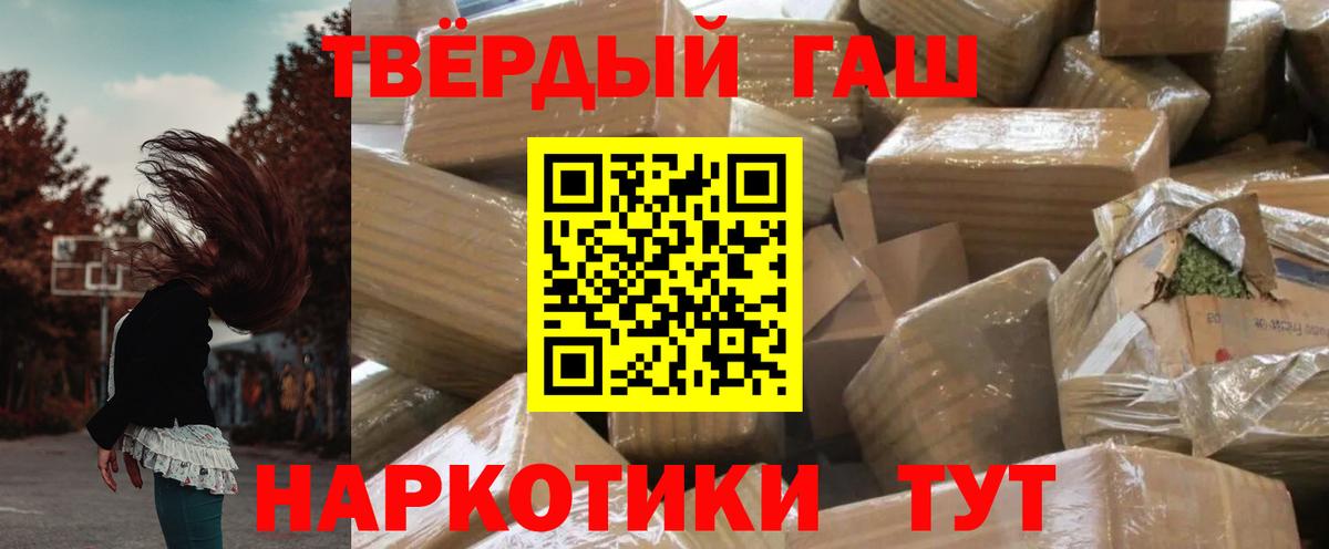 Гашиш индика сатива Изобильный