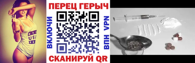 ГЕРОИН герыч  закладки  Изобильный 