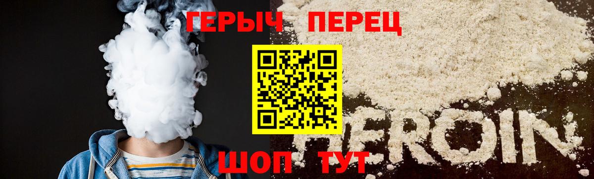 Изобильный  ГЕРОИН  Вход с VPN  ГЕРОИН афганец 