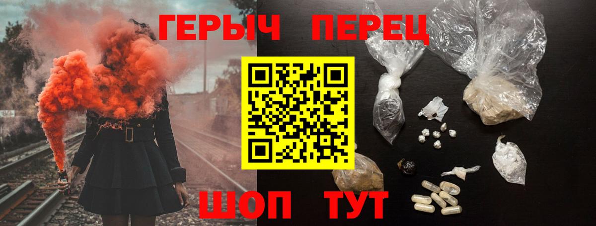 Героин гречка Изобильный