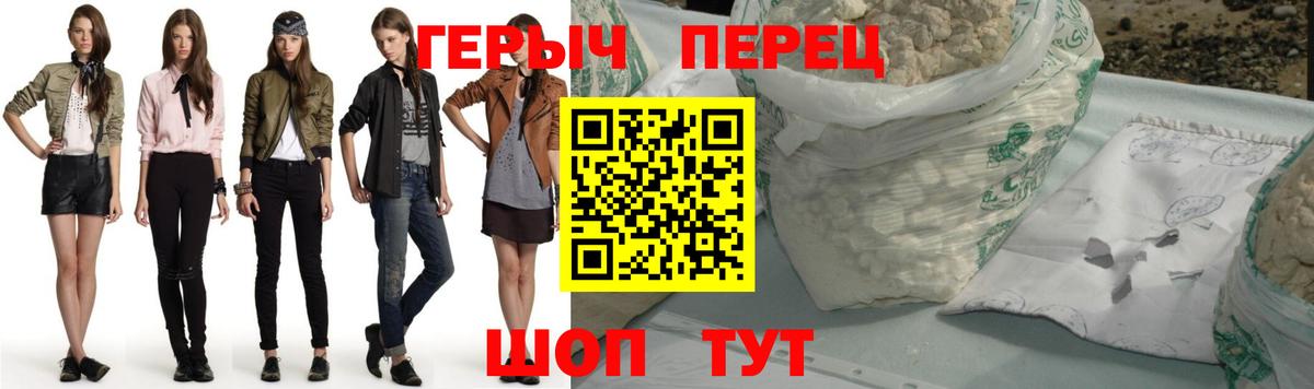 ГЕРОИН афганец Изобильный