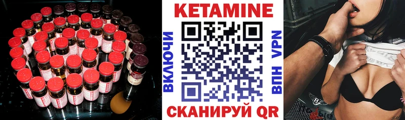 КЕТАМИН ketamine  Изобильный 