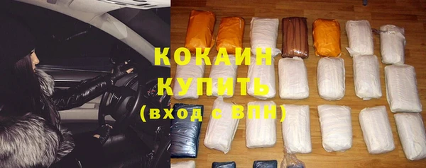 амфетамин Михайловск