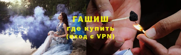 молекула духа Майский