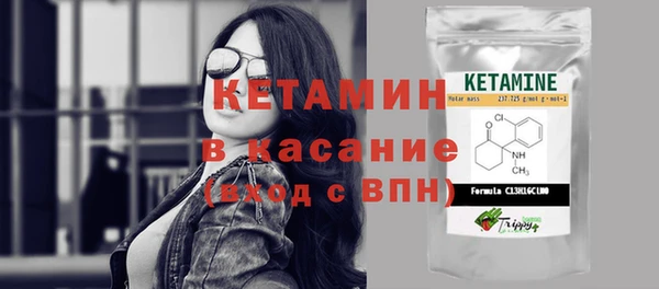 амфетамин Михайловск