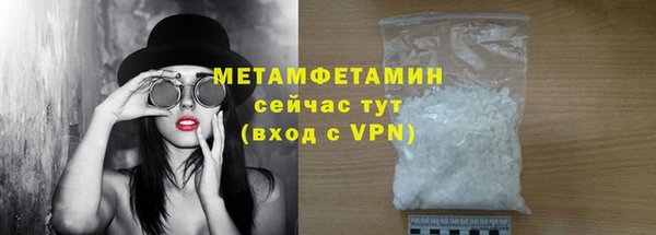 меф VHQ Магас