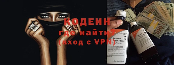 мяу мяу мука Михайловка