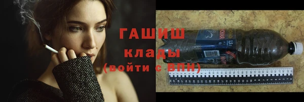 молекула духа Майский