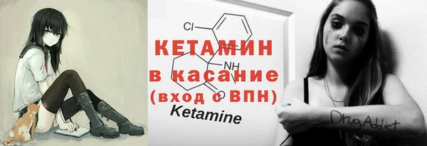 меф VHQ Магас