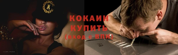 меф VHQ Магас