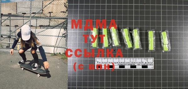 мяу мяу мука Михайловка