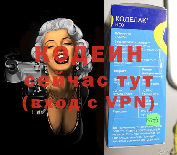 мяу мяу мука Михайловка