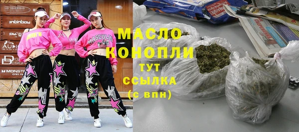 амфетамин Михайловск