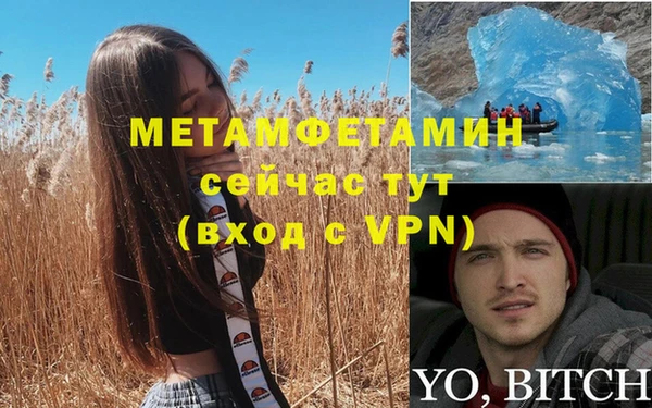 дживик Магадан
