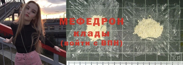 метадон Горнозаводск