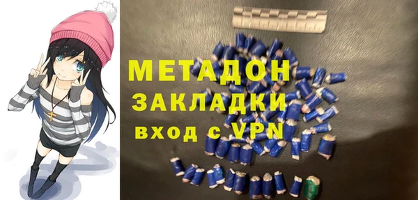 молекула духа Майский