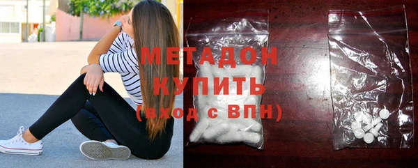 амфетамин Михайловск