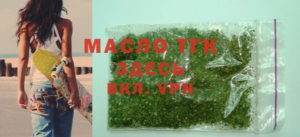 амфетамин Михайловск