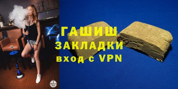 амфетамин Михайловск