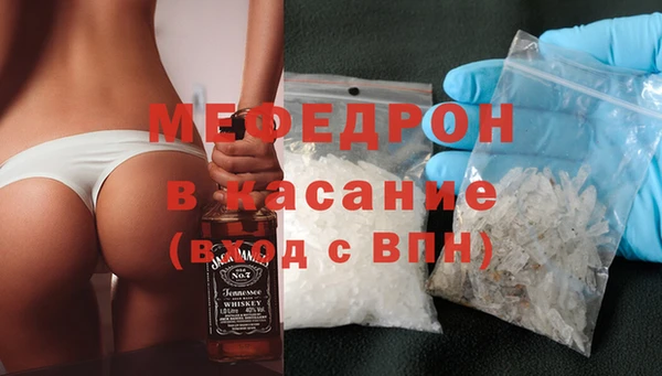 молекула духа Майский