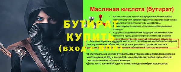 молекула духа Майский