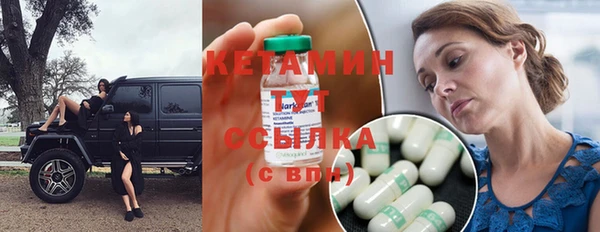 амфетамин Михайловск