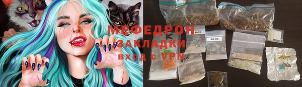амфетамин Михайловск