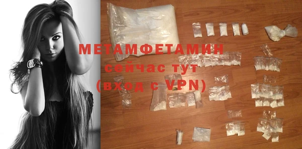 меф VHQ Магас