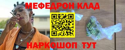 мефедрон Азнакаево