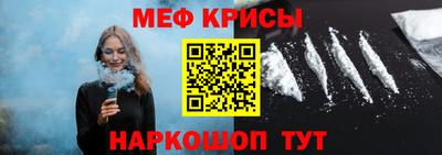 гидра Гатчина