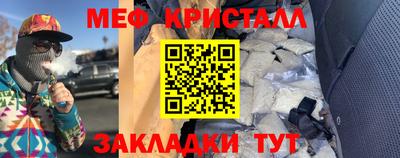 гидра Гатчина
