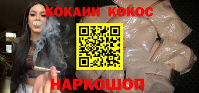 мефедрон Азнакаево