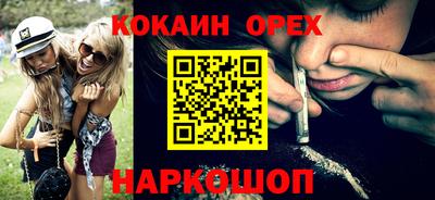 кокаин колумбия Гай