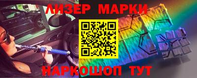 прущий лед Жуковский