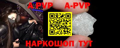 гидра Гатчина