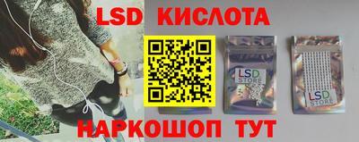 мефедрон VHQ Заволжье