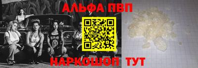 гидра Гатчина