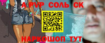 гидра Гатчина