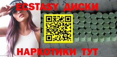 гидра Гатчина