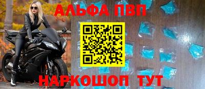 мефедрон Азнакаево