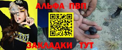 мефедрон Азнакаево