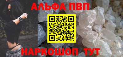 мефедрон Азнакаево